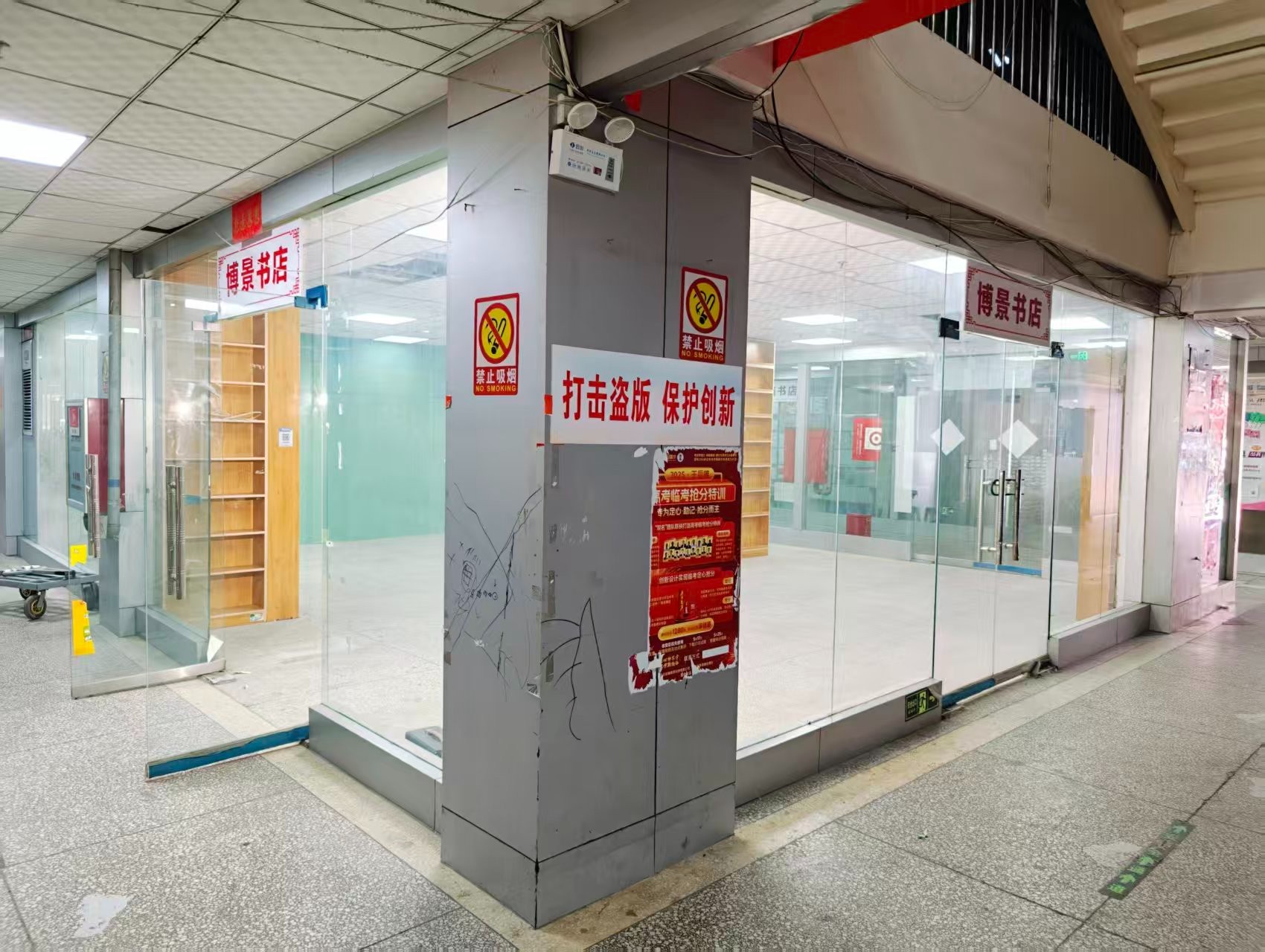 牡丹东路OPC·AI园区招商网站，建议不要继续使用“客户案例”这个空标题，可以批量改成更有招商价值的栏目，例如：