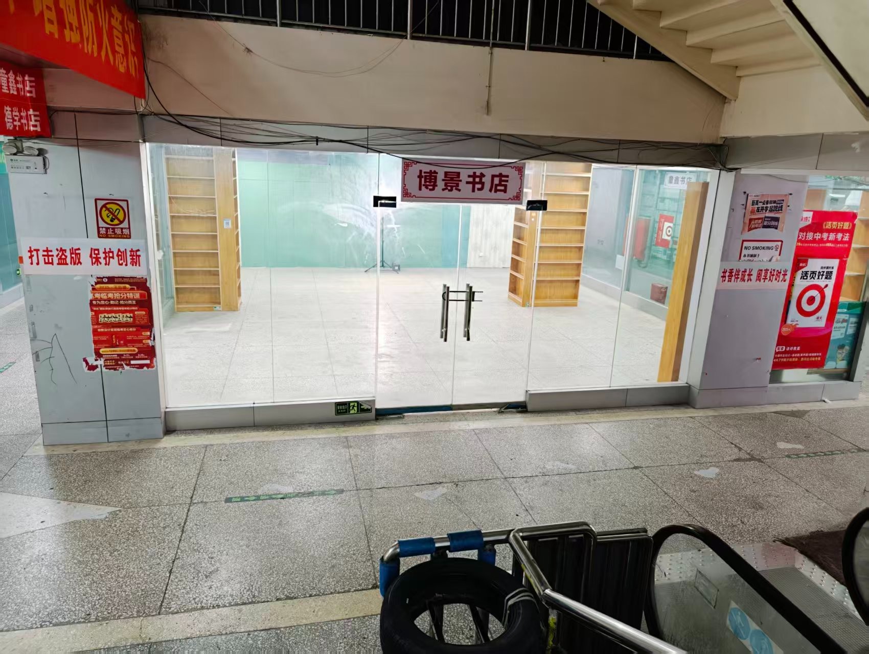 牡丹东路人工智能时代，寻找下一批产业领航者