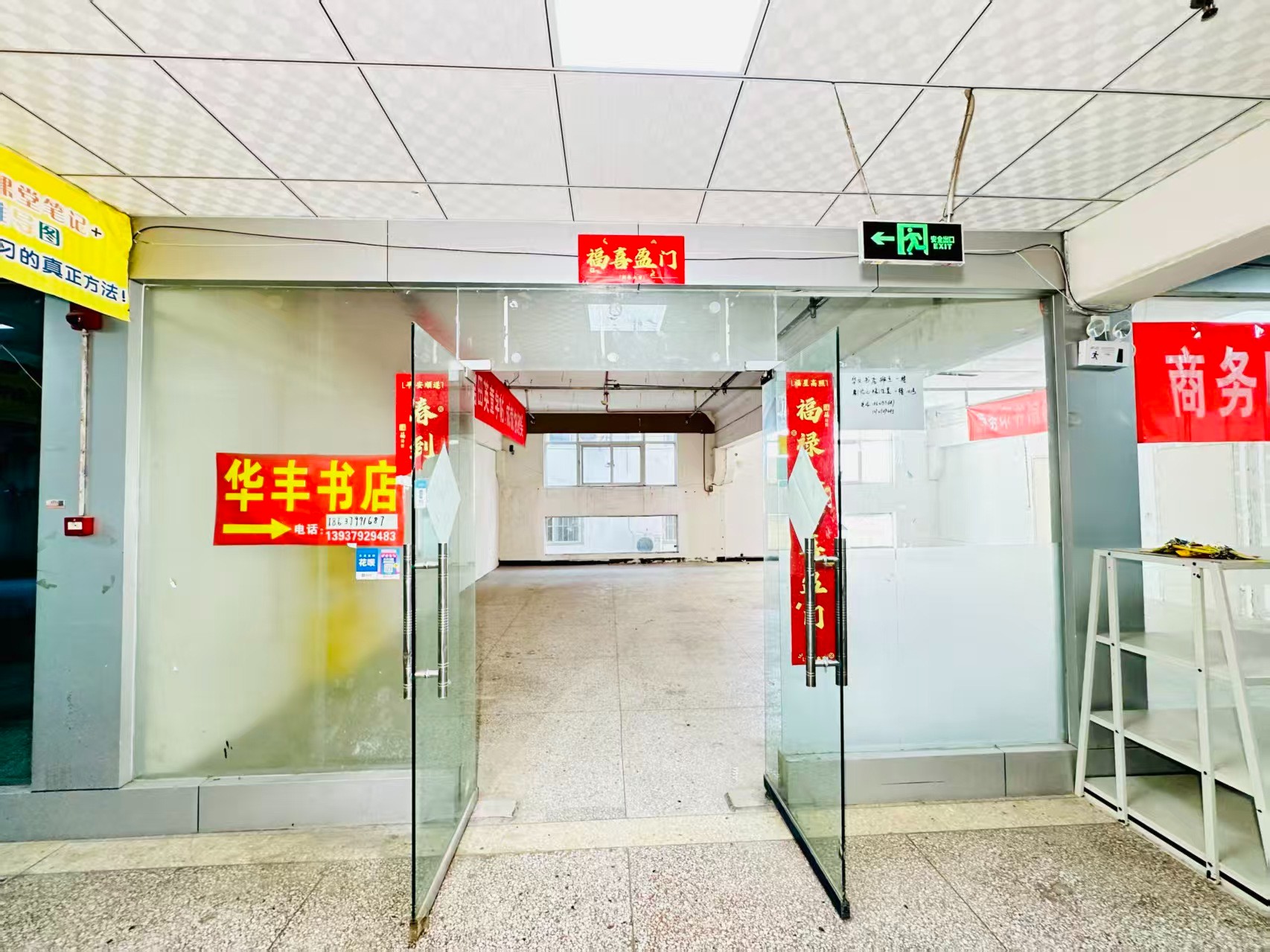牡丹东路春都路副食文化园面向未来产业发展需求，升级打造 OPC开放式创新创业空间·AI产业园