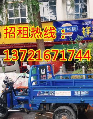 牡丹东路1